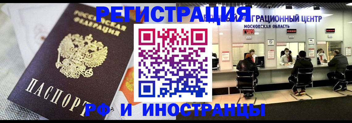 найти адрес прописки в Котовске